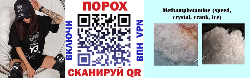 АМФЕТАМИН Premium  где можно купить   Тимашёвск 