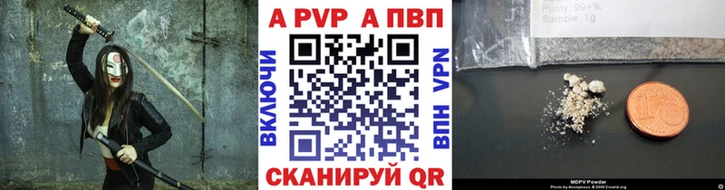 mega tor  купить наркоту  Тимашёвск  Alpha PVP крисы CK 