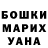 ГАШ хэш Jon Sarenti