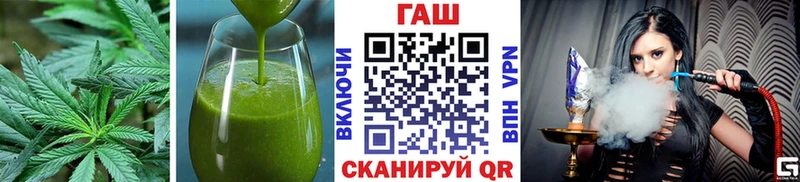 Canna-Cookies конопля  Тимашёвск 