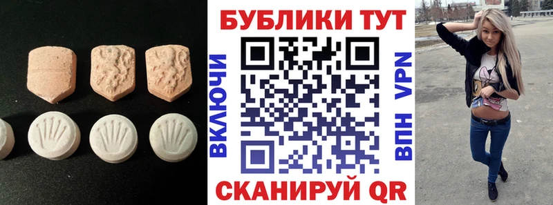 что такое Тимашёвск ЭКСТАЗИ бентли