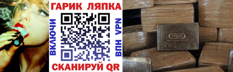 mega ссылки  Тимашёвск  ГАШ 40% ТГК 