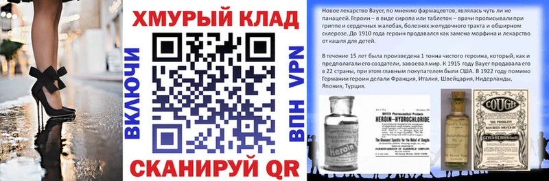 площадка какой сайт  Тимашёвск  OMG ссылка  ГЕРОИН хмурый  магазин   