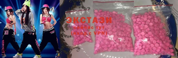 MDMA Premium VHQ Алзамай