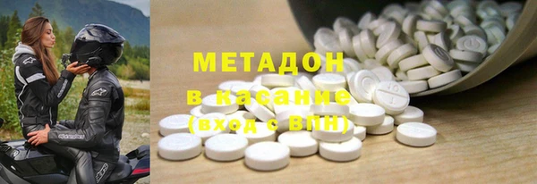 дистиллят марихуана Алексеевка