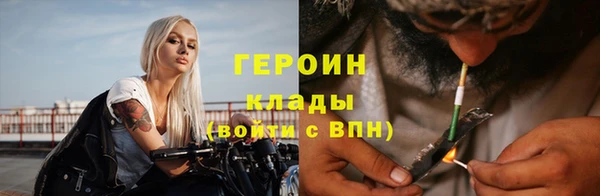 ПСИЛОЦИБИНОВЫЕ ГРИБЫ Аркадак