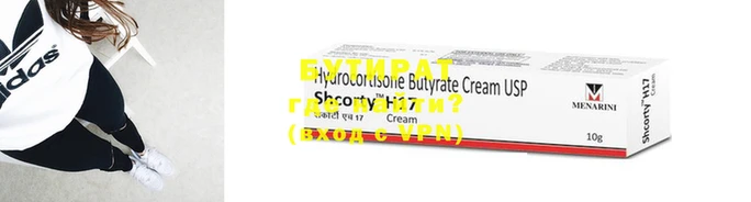 MDMA Premium VHQ Алзамай