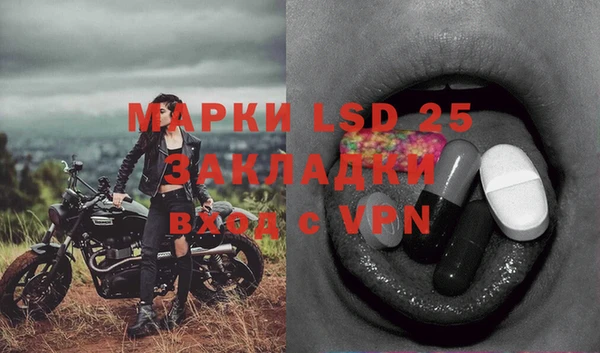 дистиллят марихуана Алексеевка