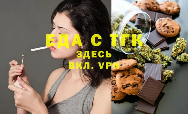 MDMA Premium VHQ Алзамай