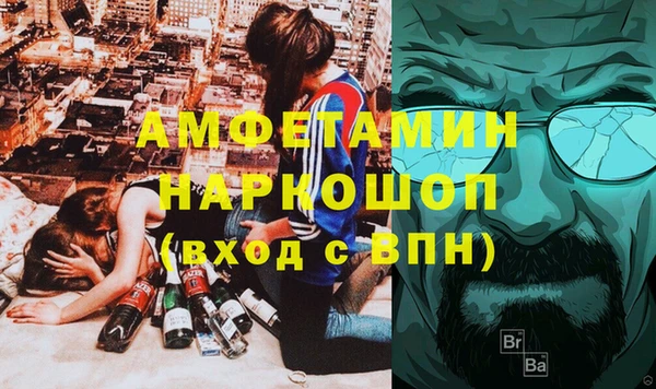 MDMA Premium VHQ Алзамай