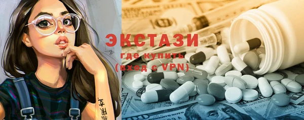MDMA Premium VHQ Алзамай