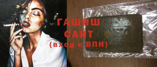 дистиллят марихуана Алексеевка