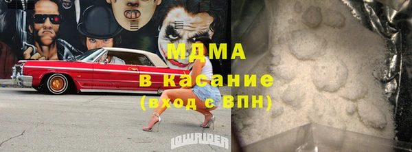 круглые Абаза