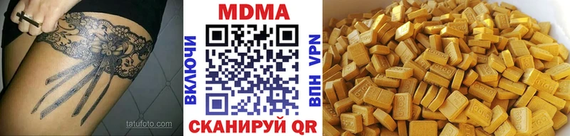 MDMA Molly  закладка  мега как зайти  Тимашёвск 