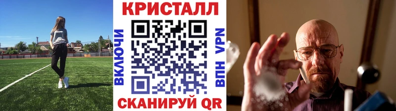 МЕТАМФЕТАМИН мет где найти наркотики mega ссылка Тимашёвск
