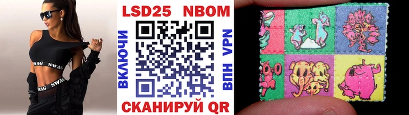 Марки NBOMe 1,5мг  Тимашёвск 